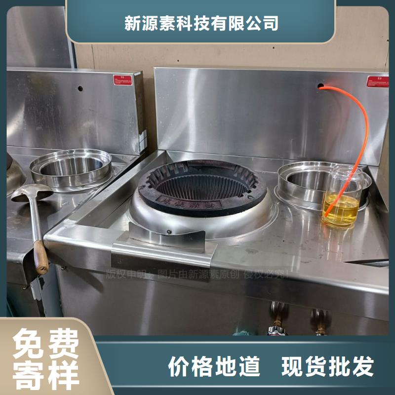 无醇燃料无醇植物油满足客户所需