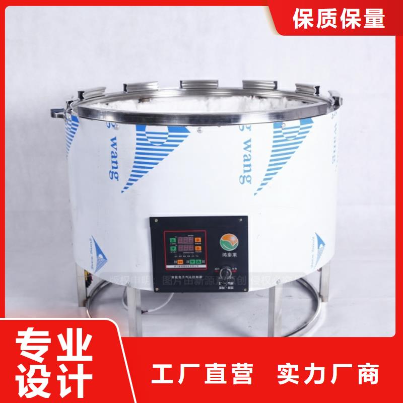无醇燃料【生物燃料油】品质优选