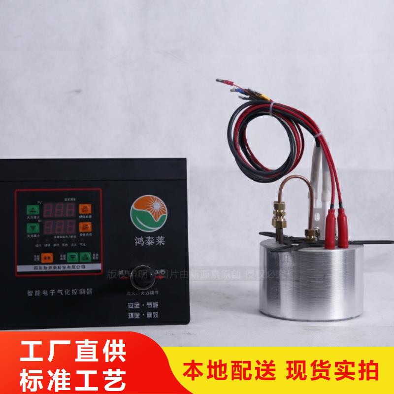 无醇燃料植物油燃料闪电发货
