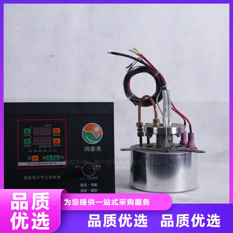 无醇燃料油销售