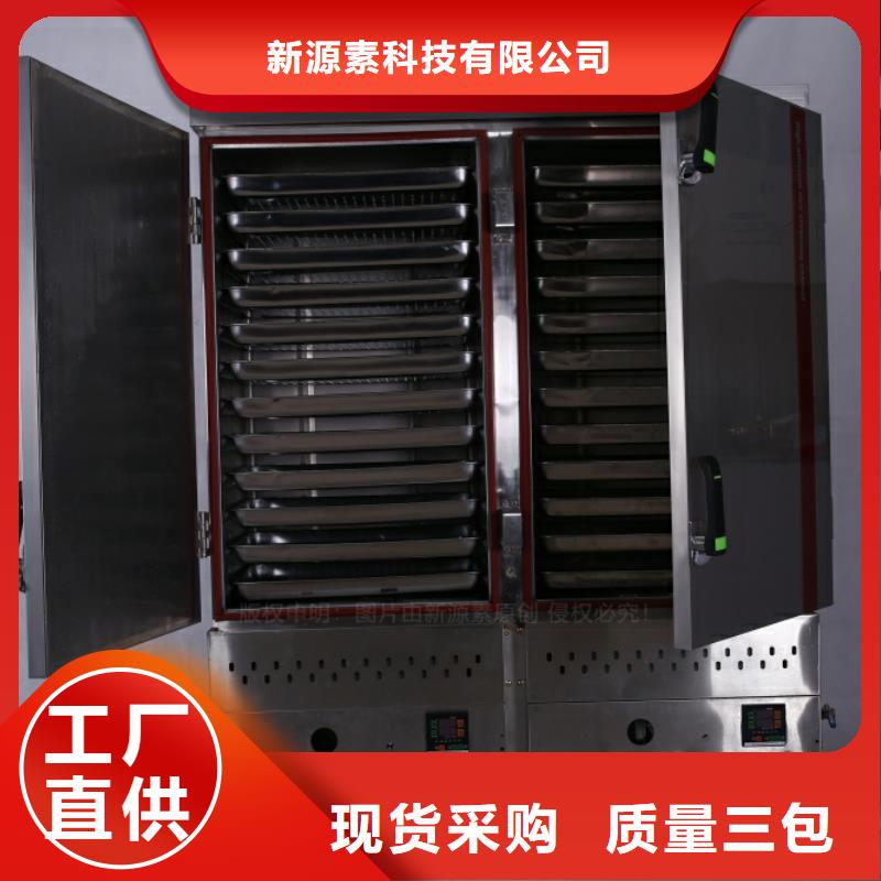 【无醇燃料】【无醇植物油燃料】厂家经验丰富