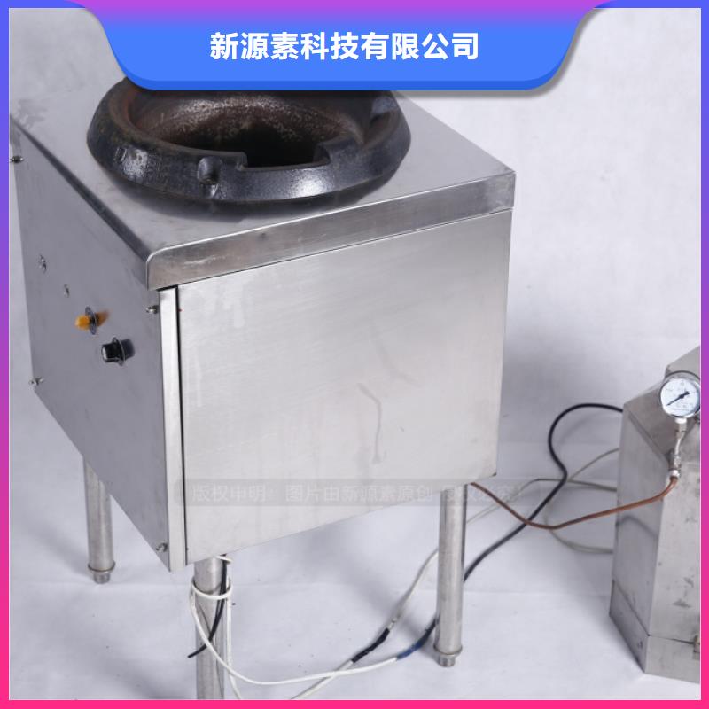 无醇燃料【生物燃料油】品质优选