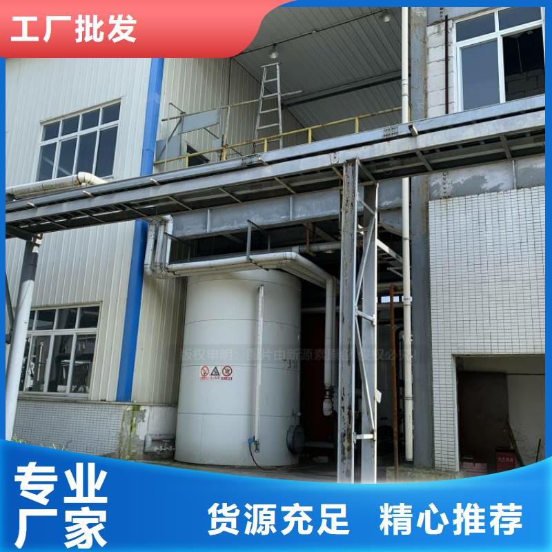 无醇燃料饭店新能源植物油燃料细节严格凸显品质