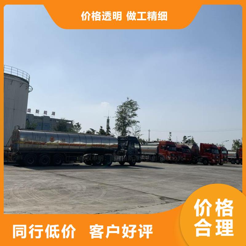 无醇燃料饭店新能源植物油燃料细节严格凸显品质