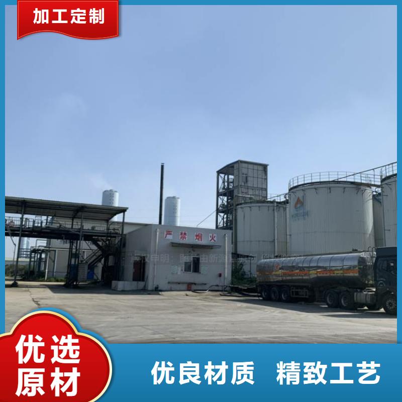 无醇燃料【生物燃料油】质量不佳尽管来找我