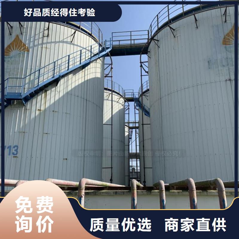 无醇燃料_高清洁生物燃料油优选原材