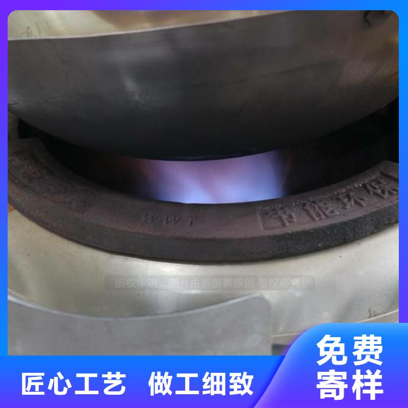 无醇燃料饭店新能源植物油燃料细节严格凸显品质