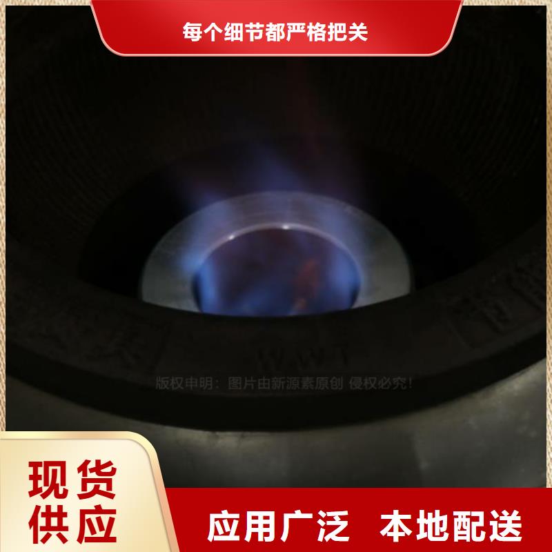 无醇燃料【植物油燃料灶具】厂家案例