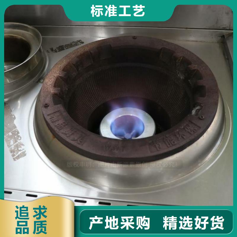 无醇燃料【植物油燃料灶具】厂家案例