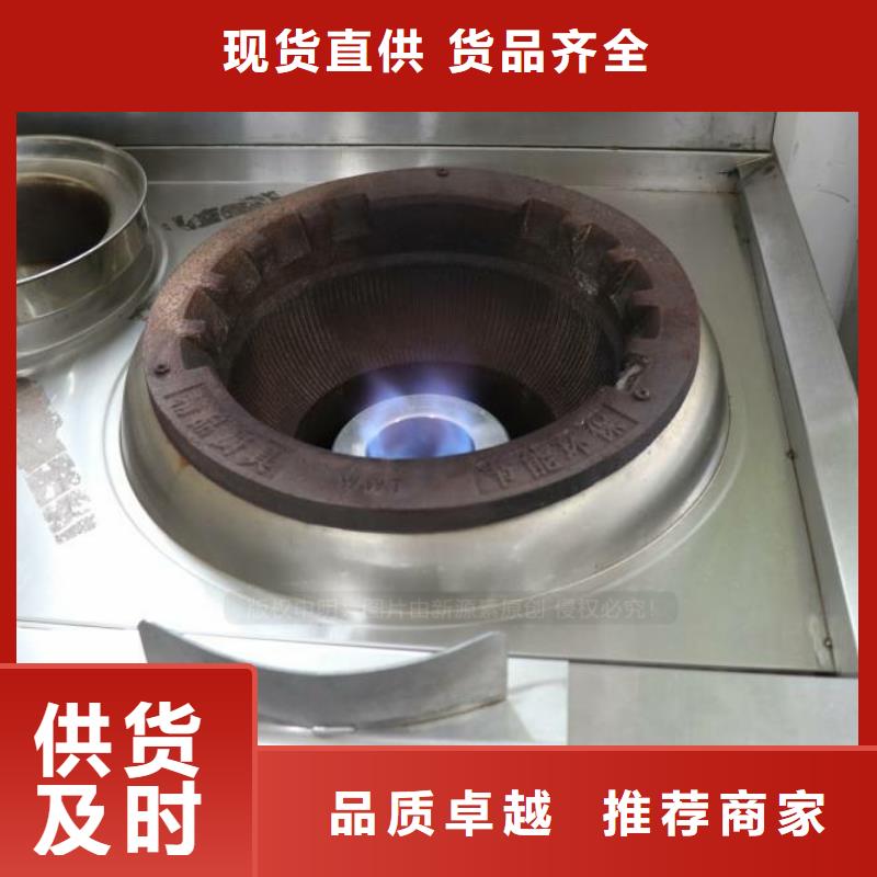 无醇燃料【生物燃料油】品质优选
