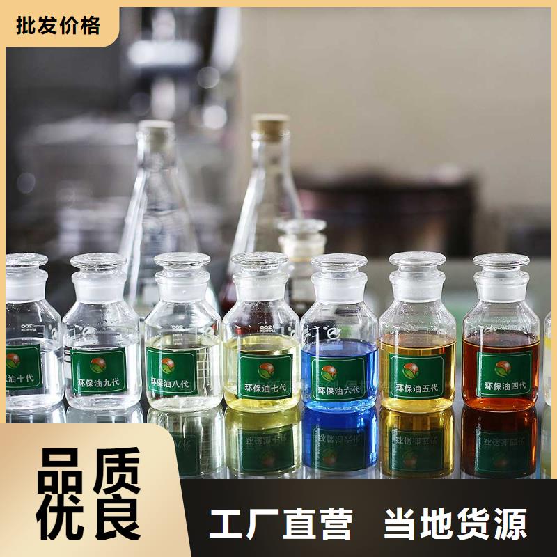 无醇燃料无醇植物油燃好货直供