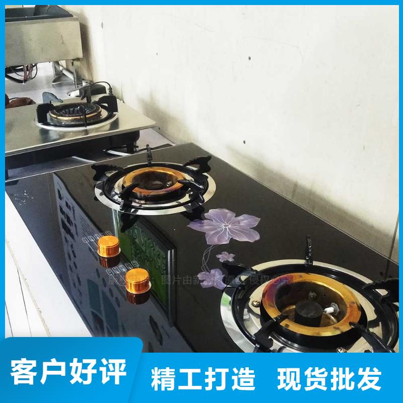 无醇燃料【植物油燃料灶具】厂家案例