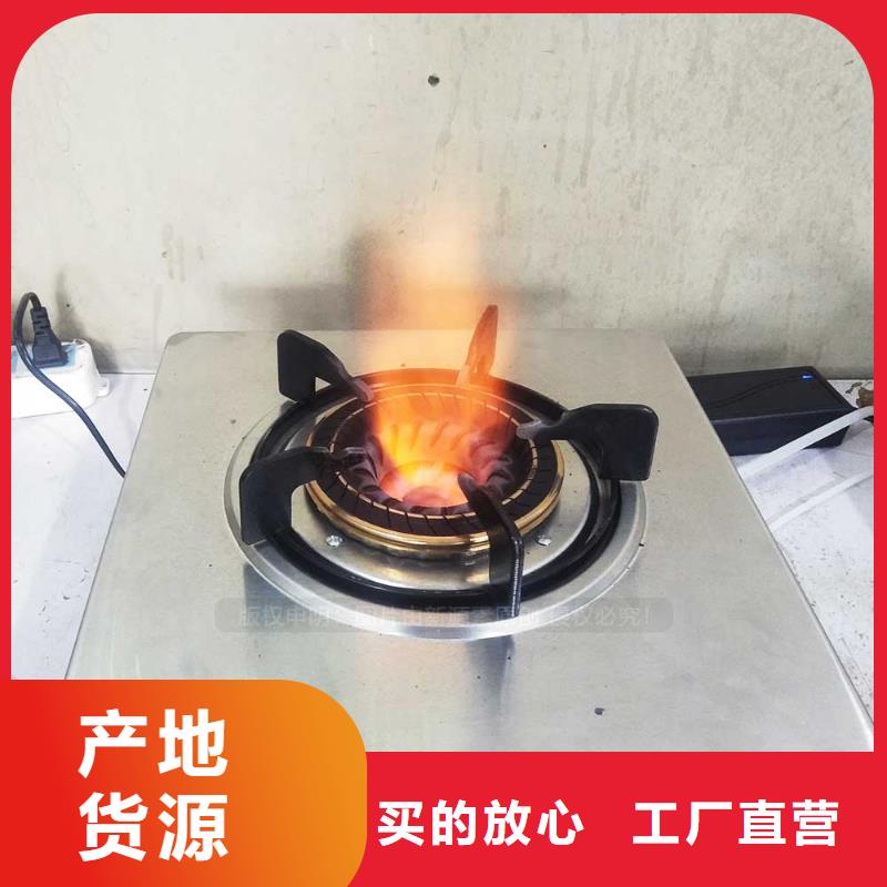 无醇燃料,植物油灶具颜色尺寸款式定制