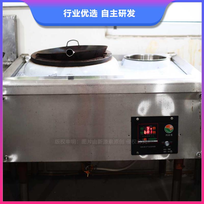 无醇燃料燃油家用灶多种规格供您选择
