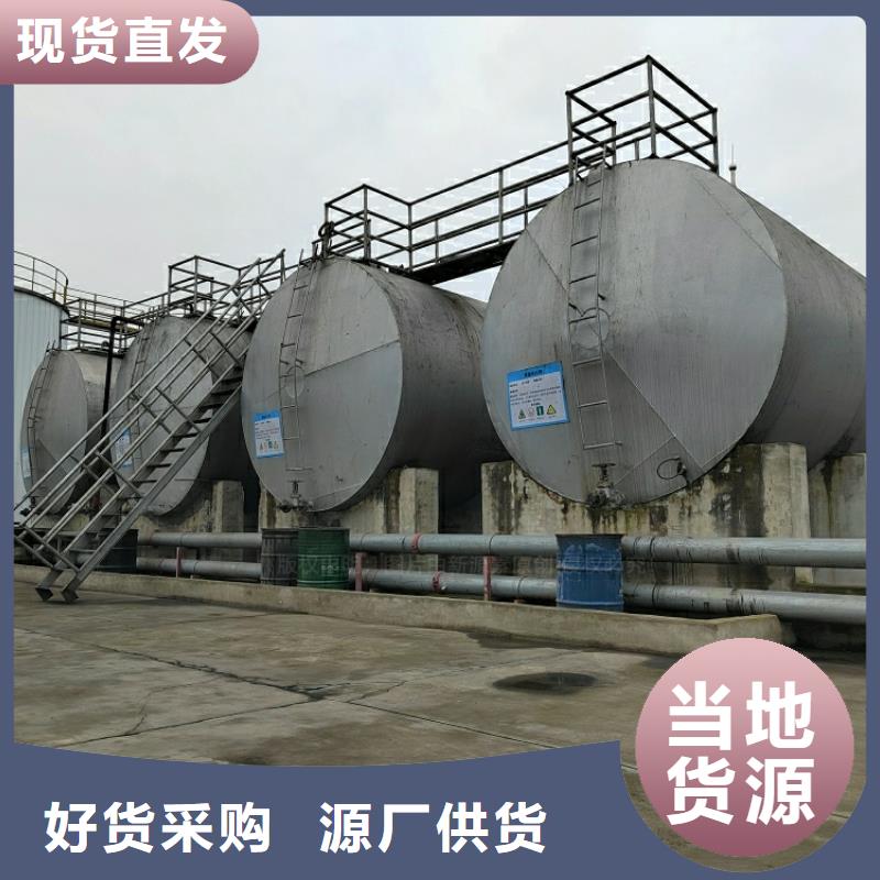 新能源燃料新型生物质液体燃料厂家直销供货稳定