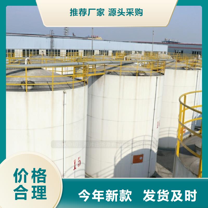 新能源燃料,生物甲酯燃料出厂严格质检