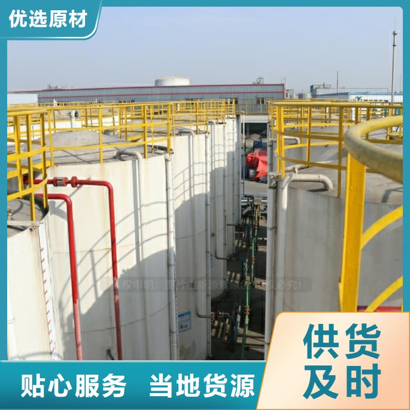 新能源燃料新能源燃料厂家工厂批发