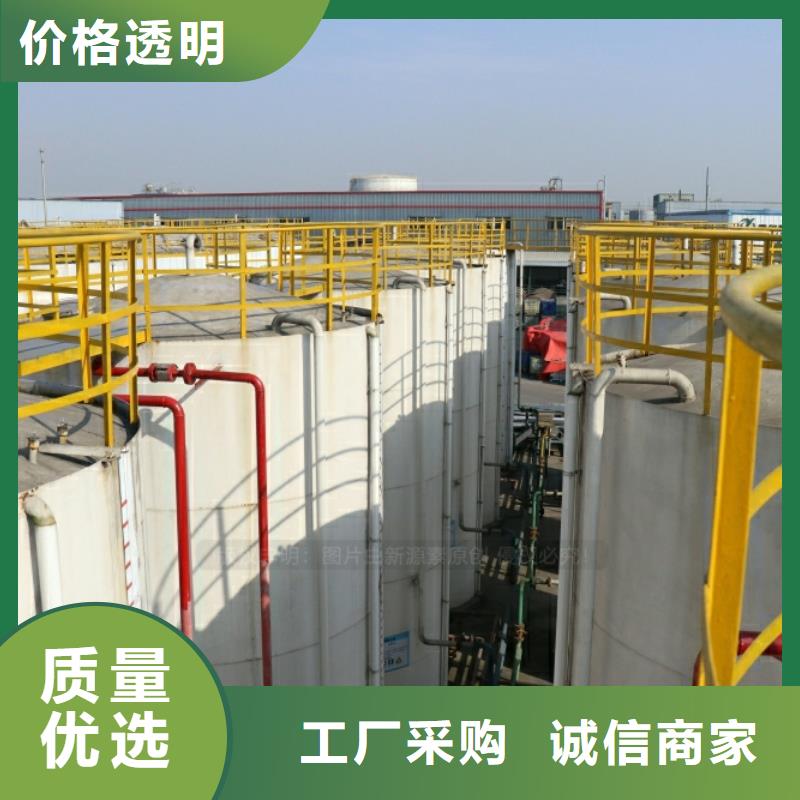 新能源燃料,生物甲酯燃料出厂严格质检
