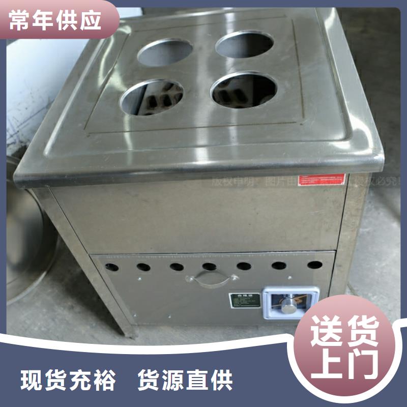 新能源燃料植物油雾化灶具高标准高品质