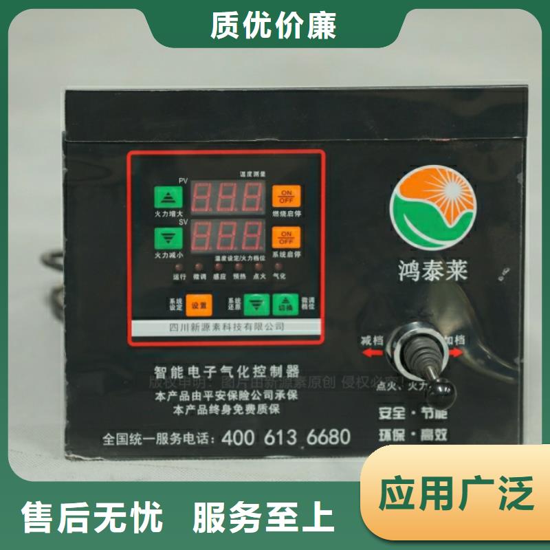 新能源燃料植物油雾化灶具高标准高品质
