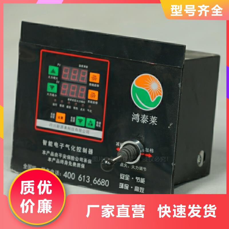 新能源燃料生物甲酯燃料产地源头好货