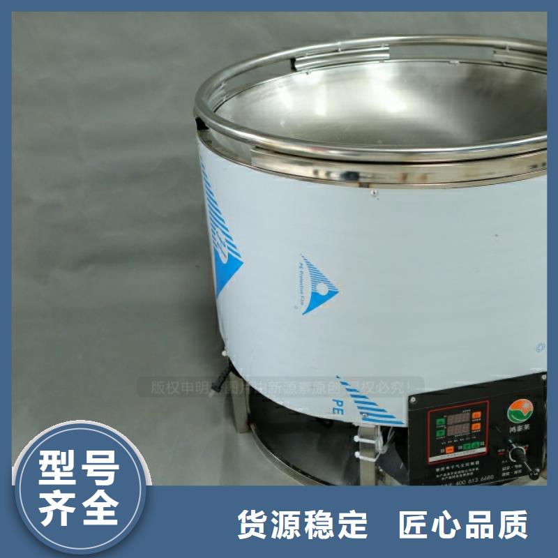 新能源燃料新能源燃料厂家工厂批发