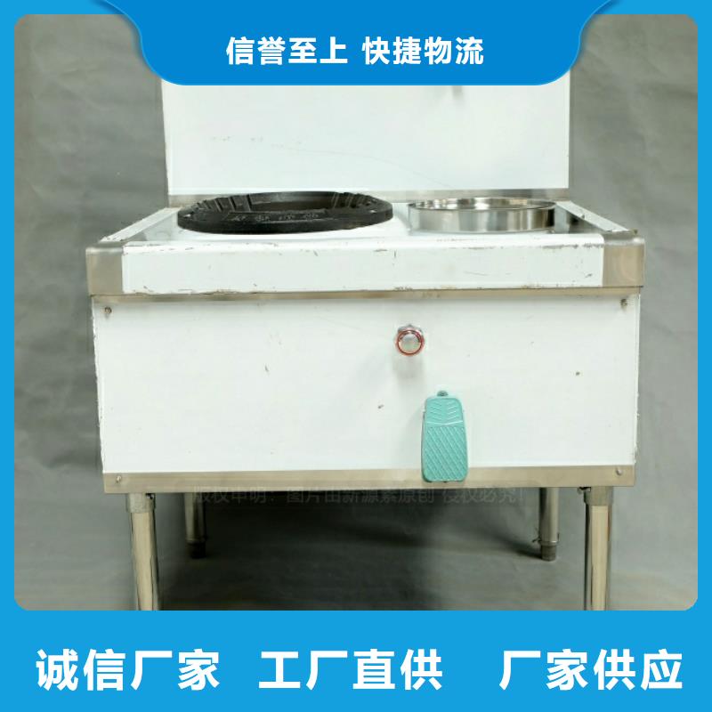 新能源燃料新能源燃料厂家工厂批发