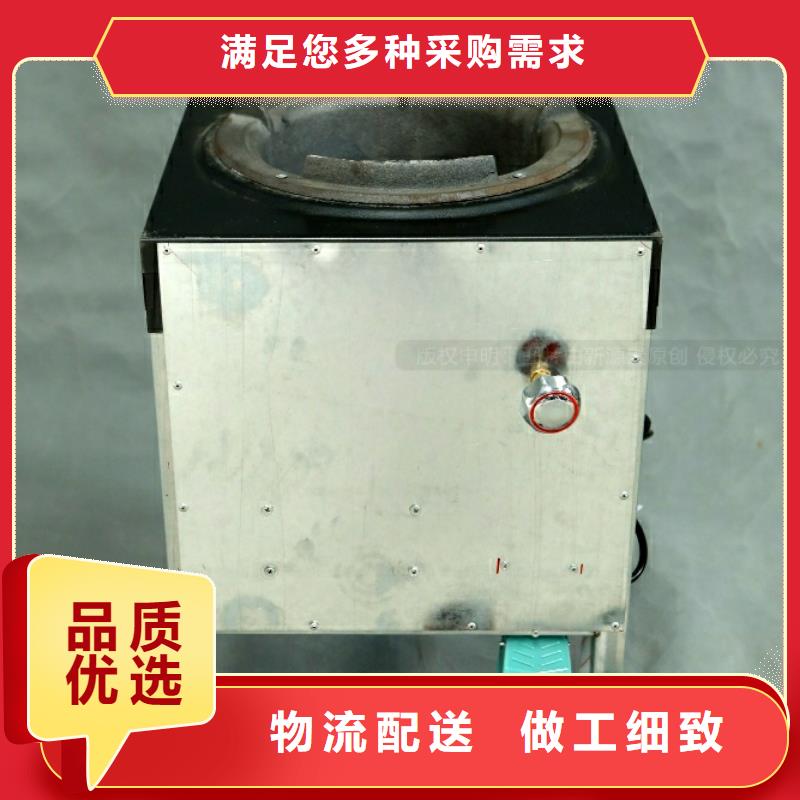 新能源燃料新型生物质液体燃料厂家直销供货稳定
