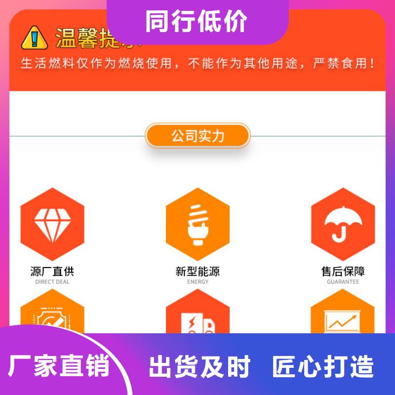 新能源燃料植物油雾化灶具高标准高品质