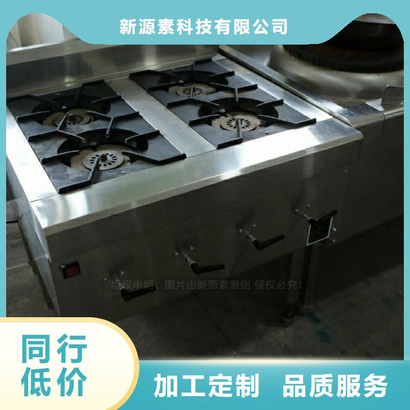 新型燃料_醇基燃料批发货源