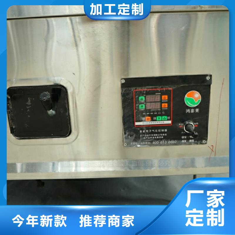 新型燃料植物油燃料厂家质量不佳尽管来找我