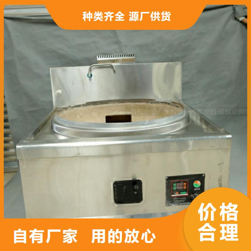 新型燃料餐馆植物油燃料工程施工案例