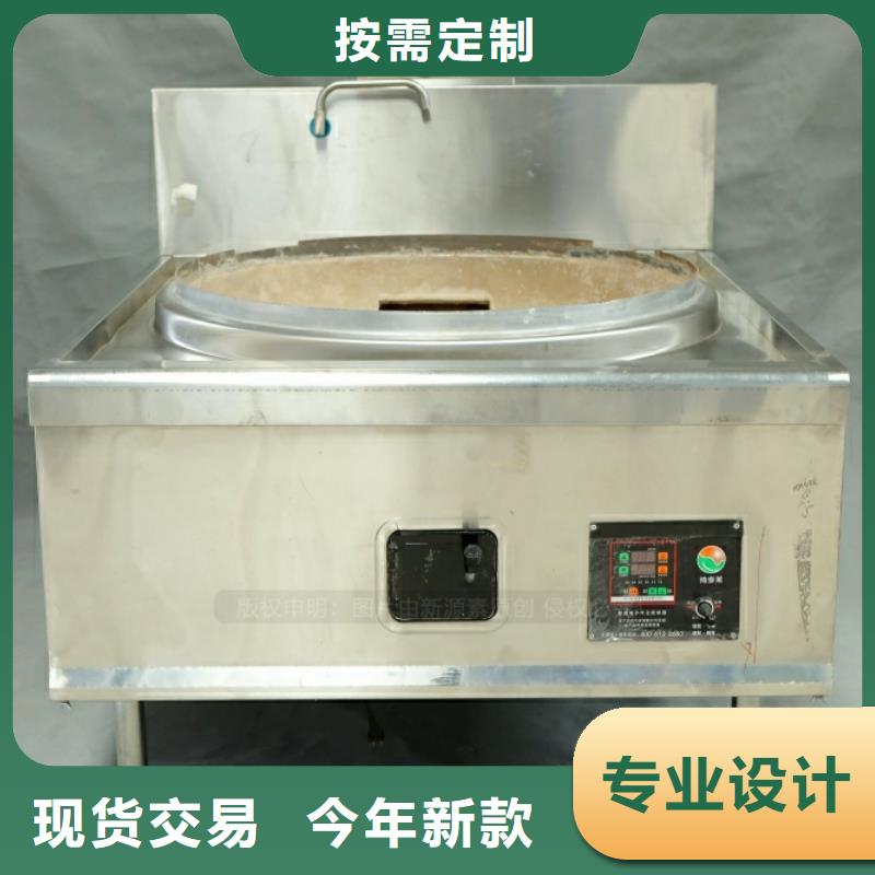 新型燃料无醇燃料灶具专业品质