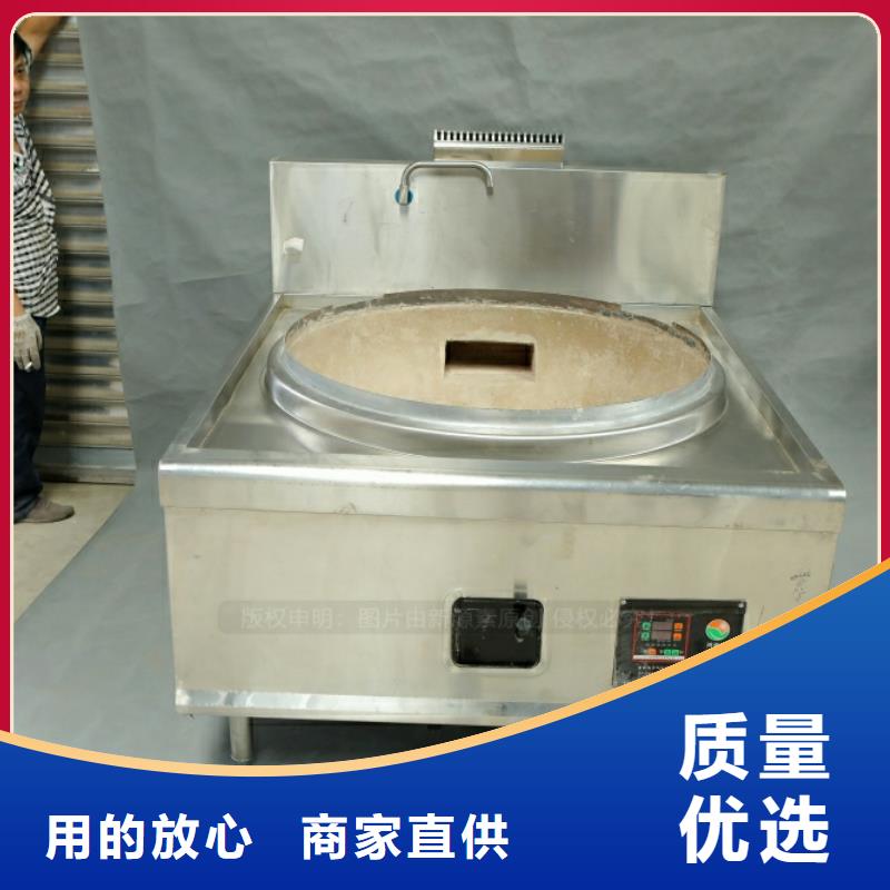 新型燃料醇基燃油炉具现货交易