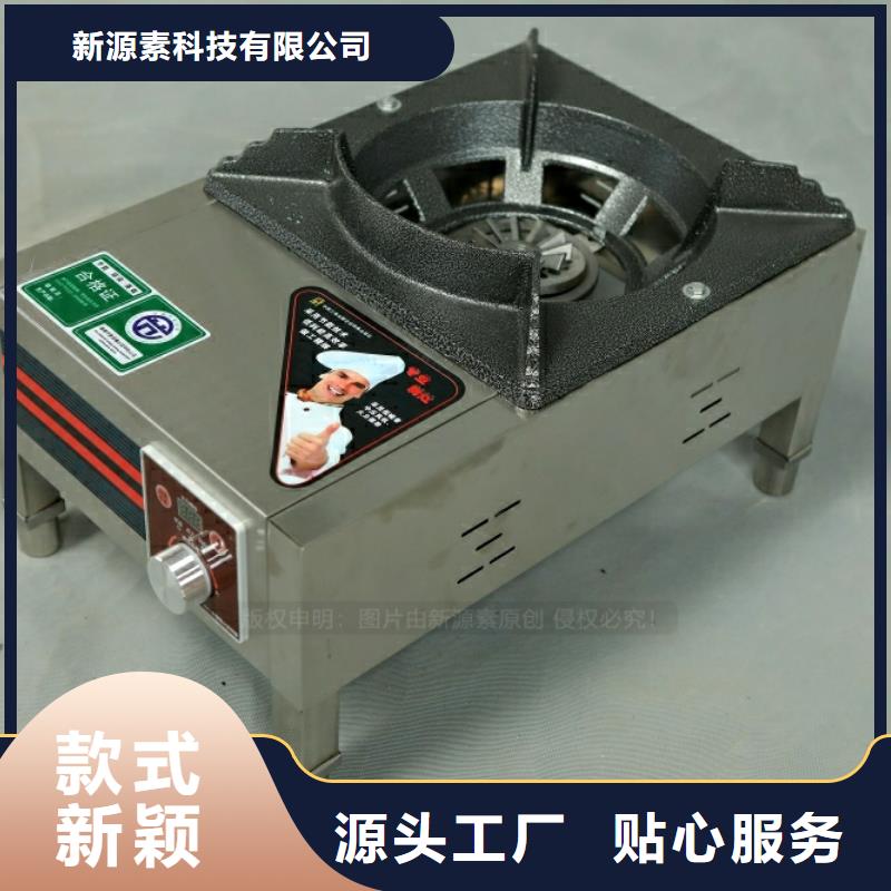 新型燃料生物甲酯燃料品质服务诚信为本