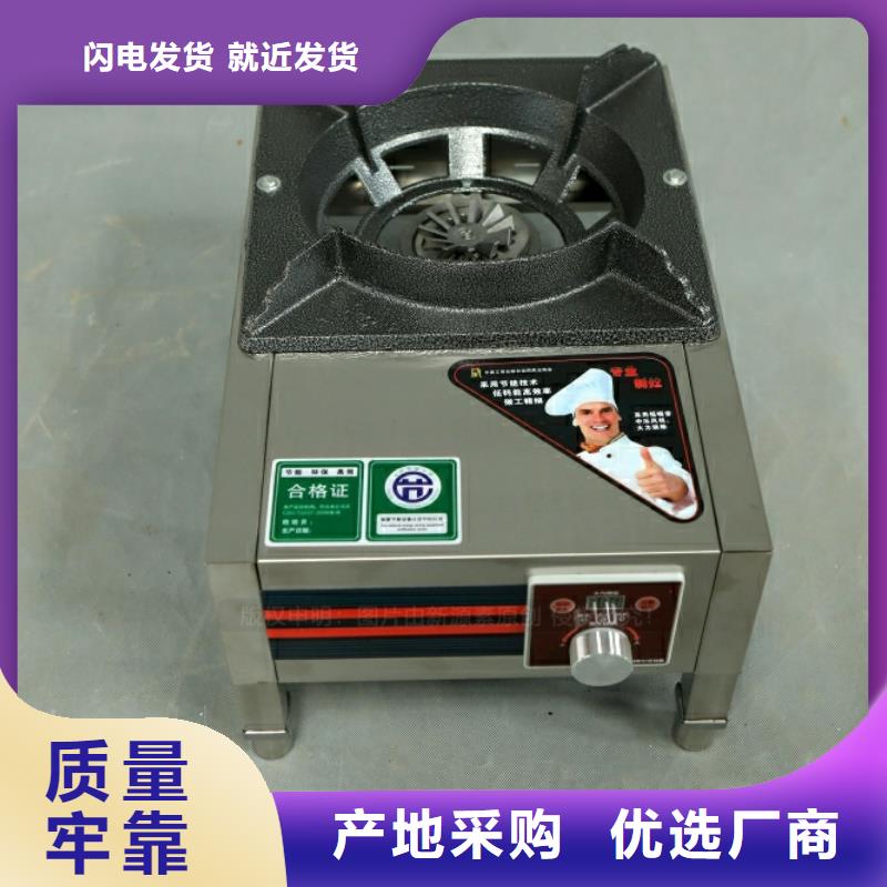 新型燃料_植物油燃料一站式采购商