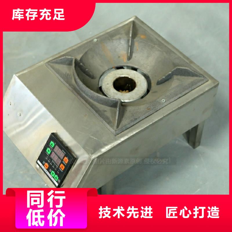 新型燃料餐馆植物油燃料工程施工案例