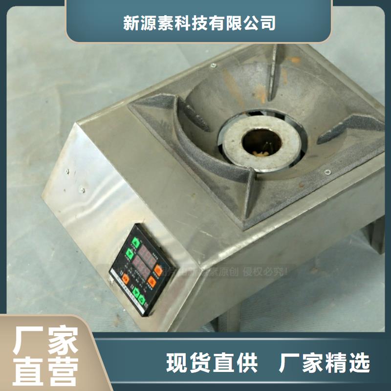 新型燃料生物甲酯燃料品质服务诚信为本