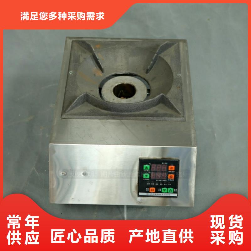 新型燃料餐馆植物油燃料工程施工案例