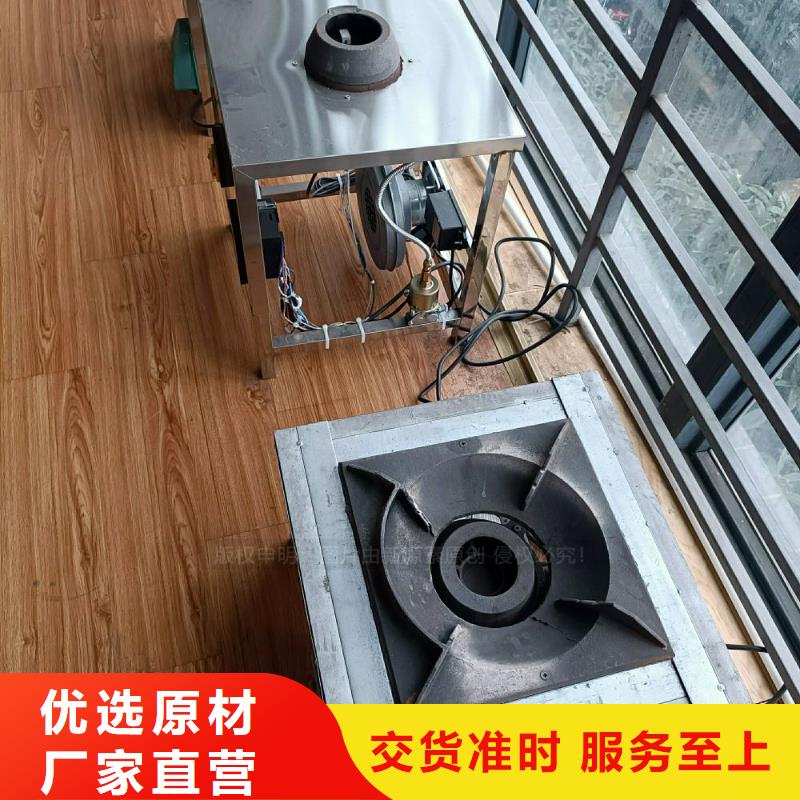 植物油灶具【燃料植物油】好品质经得住考验