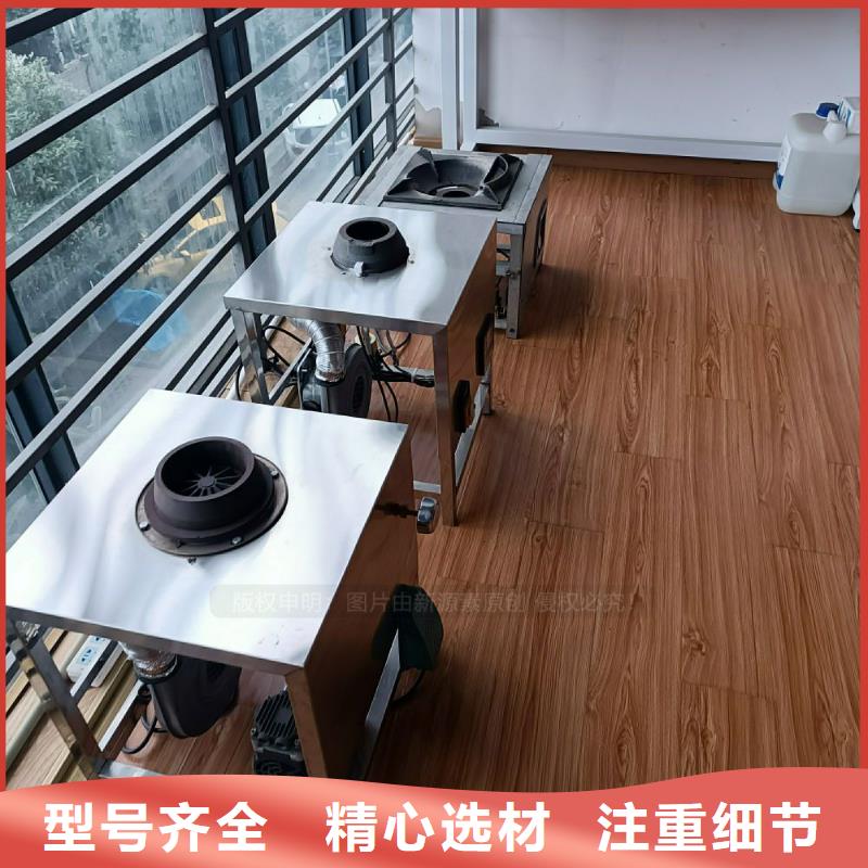 植物油灶具新能源燃料真材实料加工定制