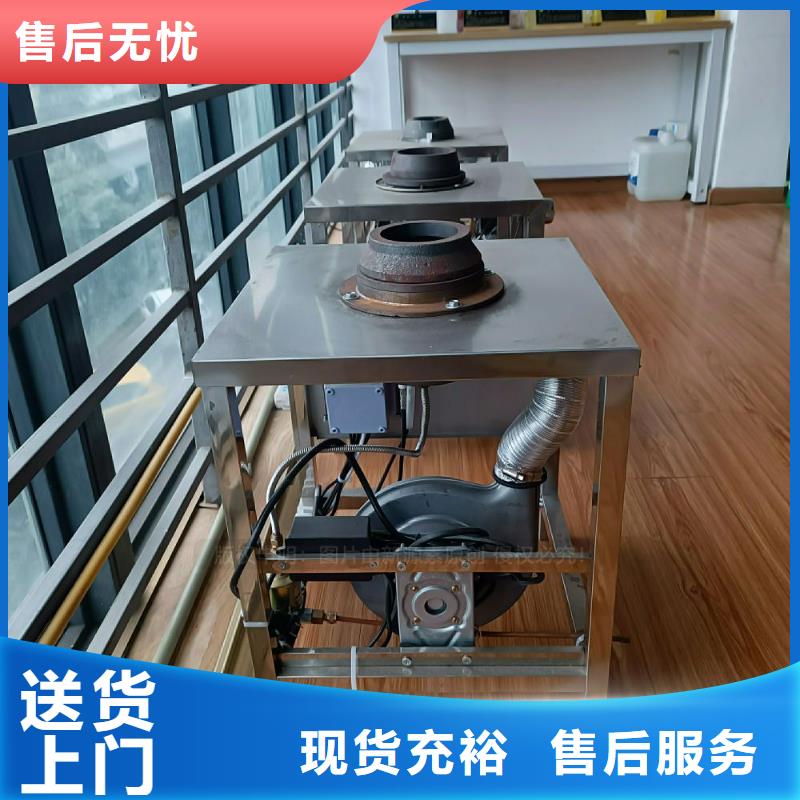 植物油灶具-液体燃料真材实料