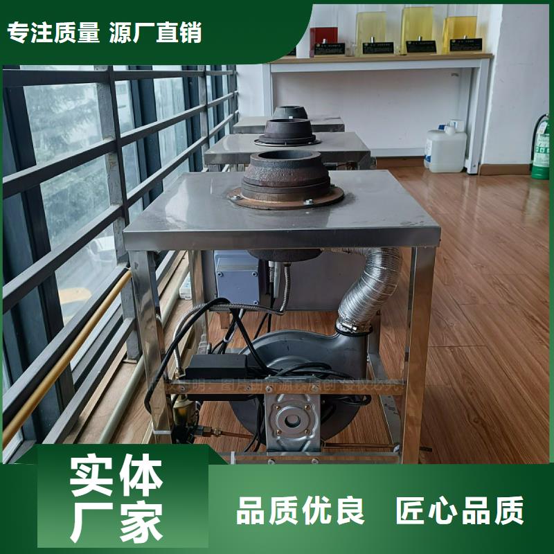 植物油灶具植物燃油保障