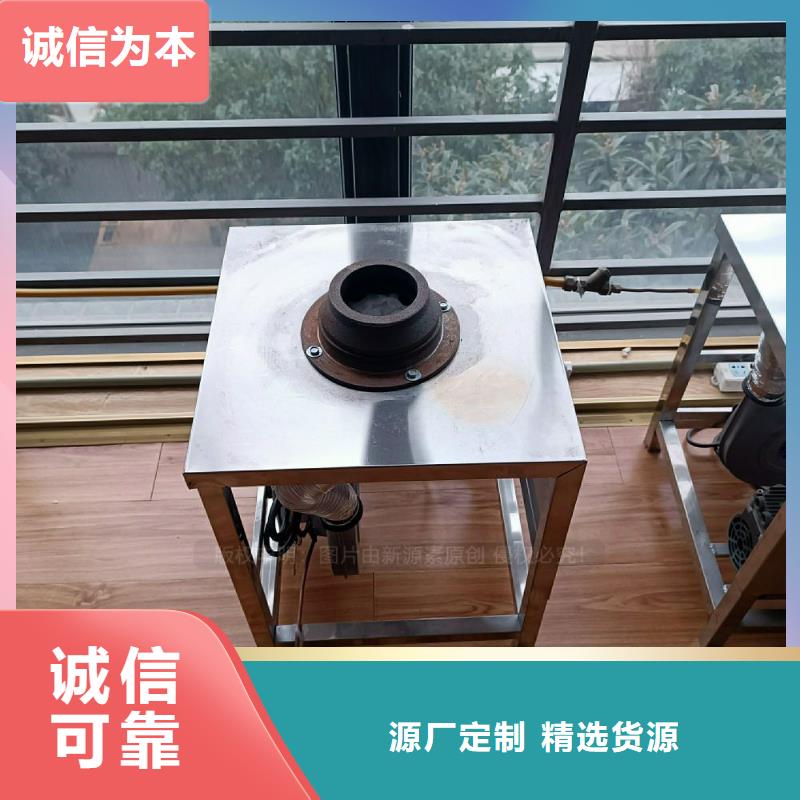 植物油灶具植物油燃料厂家追求细节品质