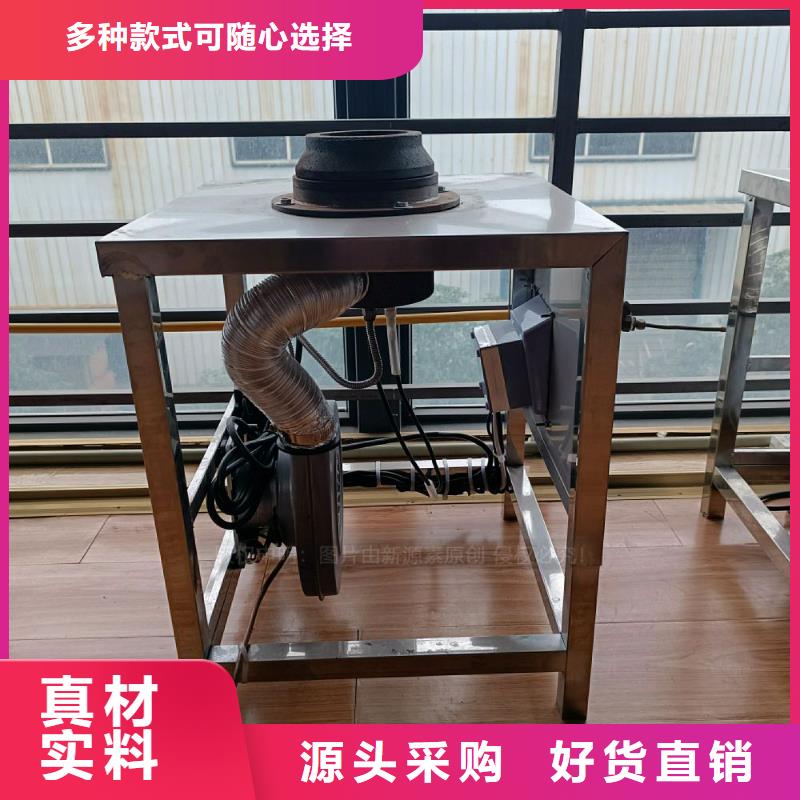 植物油灶具新能源燃料厂家专业生产N年