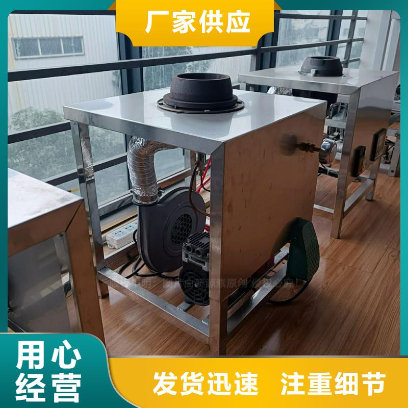 植物油灶具_灶具买的放心安兴用的舒心