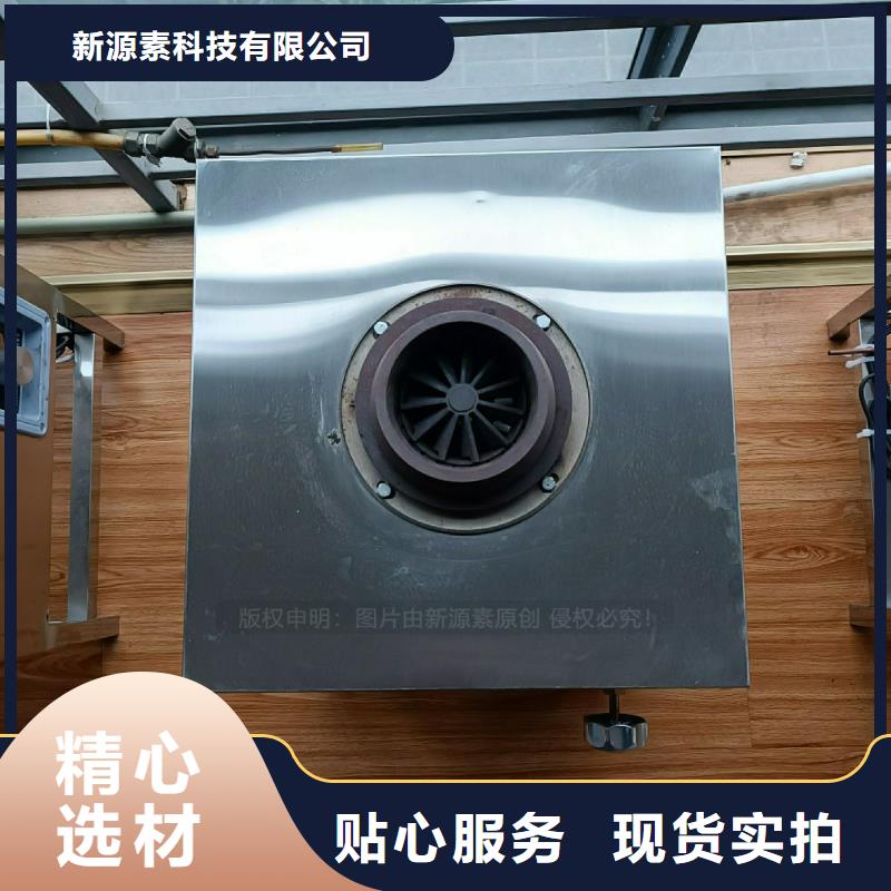 植物油灶具-液体燃料真材实料
