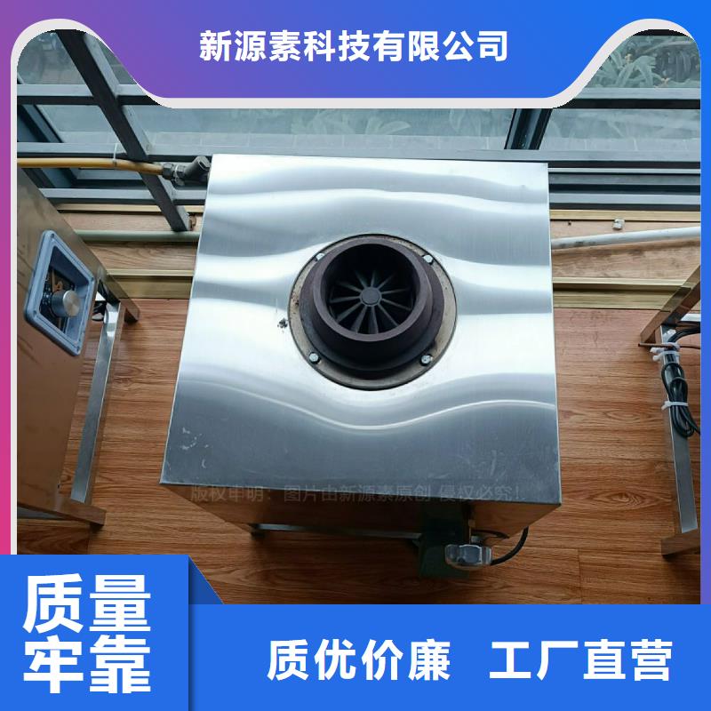 植物油灶具-液体燃料真材实料
