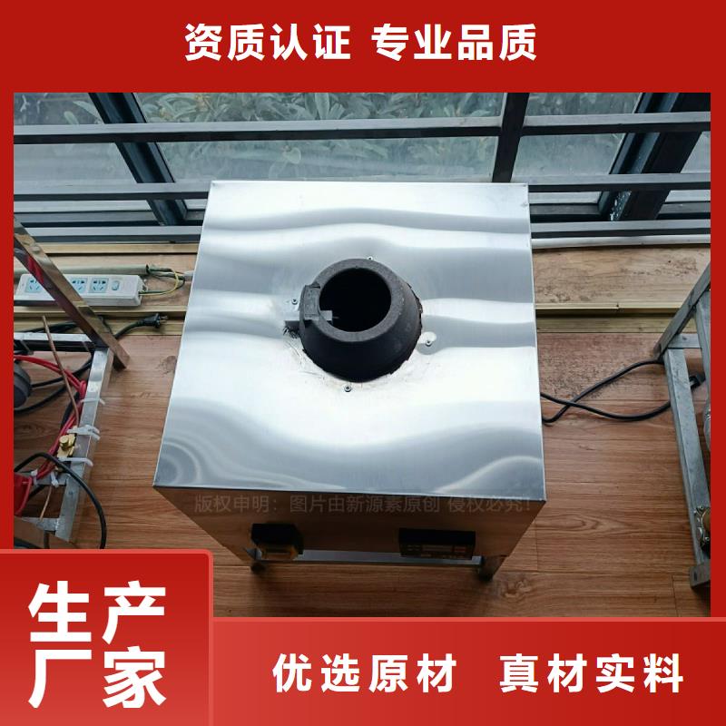 植物油灶具植物油燃料灶具厂家品控严格