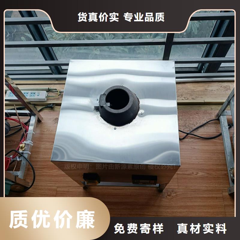 植物油灶具新能源燃料厂家专业生产N年